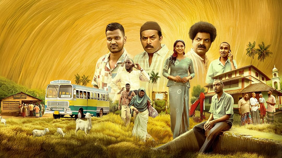 Perumani