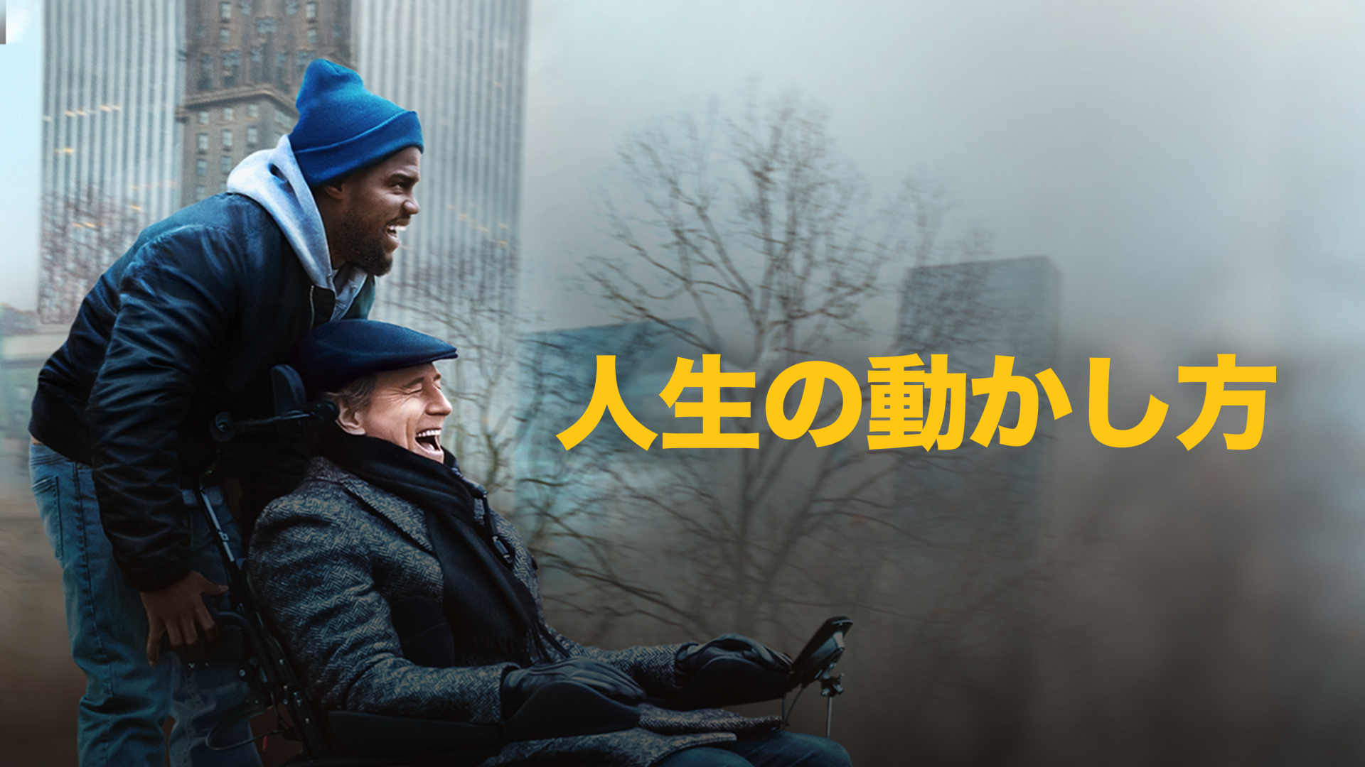 Amazon.co.jp: 最高の花婿(字幕版)を観る | Prime Video