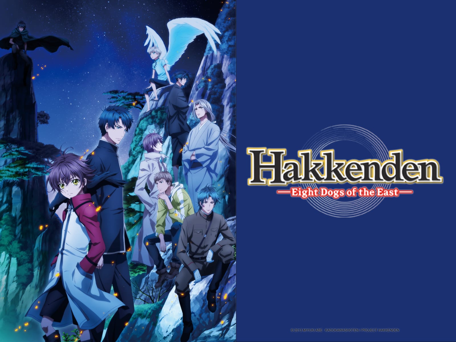 アニメ Hakkenden: Eight Dogs of the East DVD Amazon.com: HAKKENDEN: EIGHT DOGS OF THE EAST: COMPLETE COLL