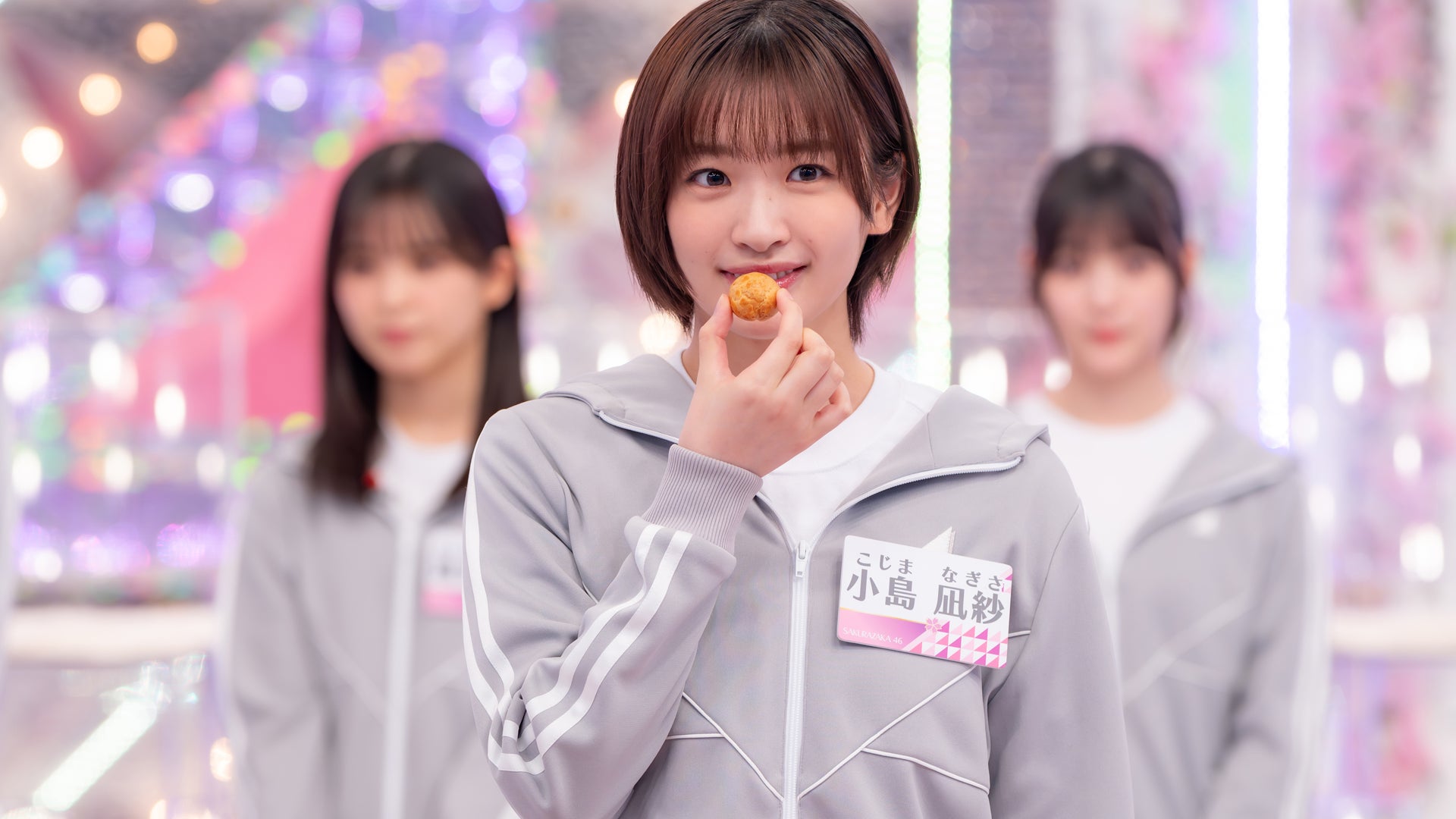 Amazon.co.jp: そこ曲がったら、櫻坂？（2025年1月-3月配信分