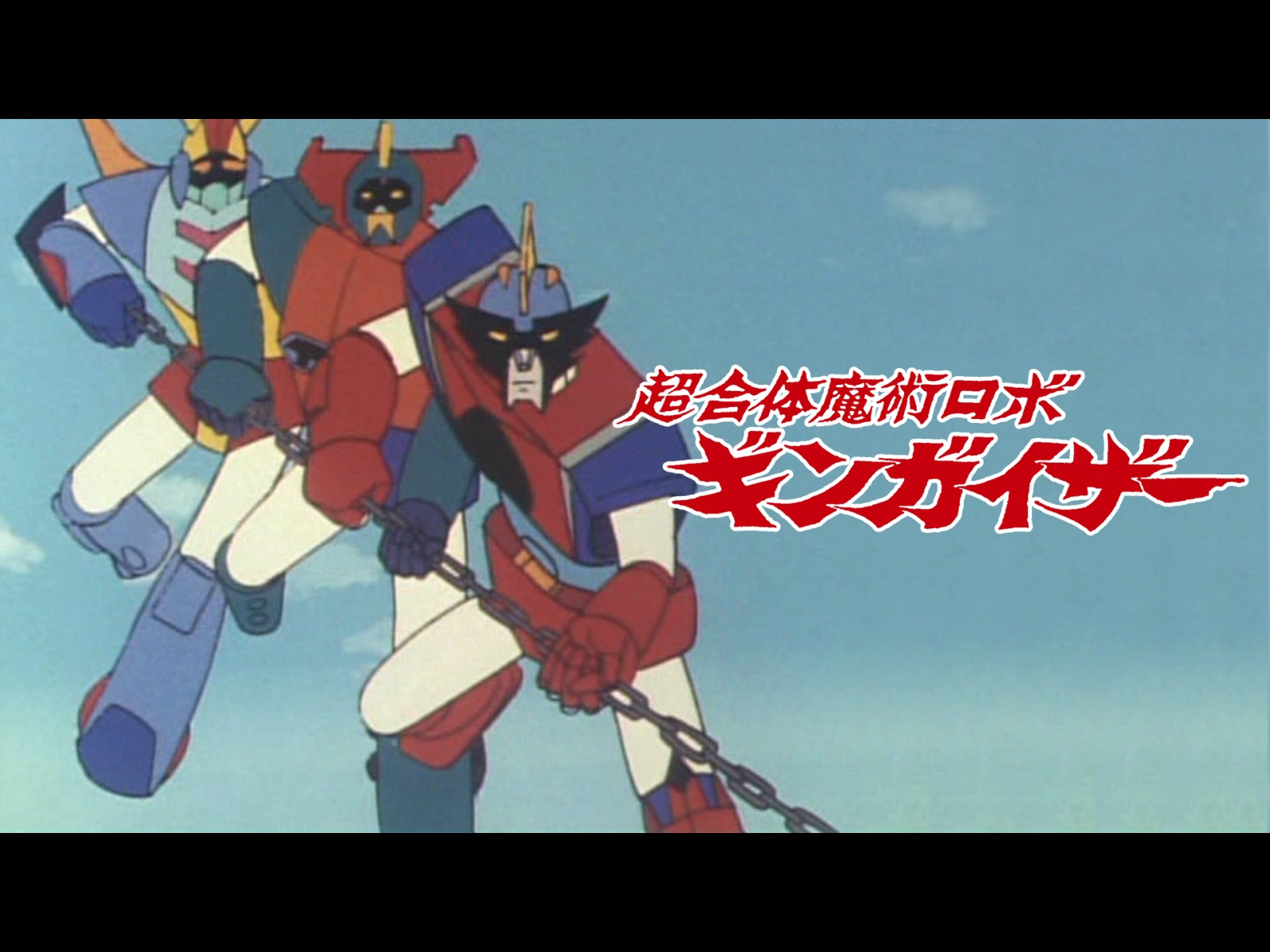 Amazon Co Jp 宇宙船サジタリウスを観る Prime Video Amazon Co Jp 宇宙船サジタリウスを観る Prime Video