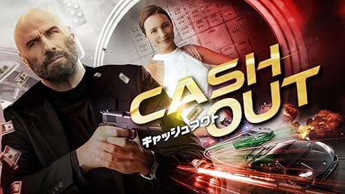 Amazon.co.jp: TOKYO JOE マフィアを売った男を観る | Prime Video