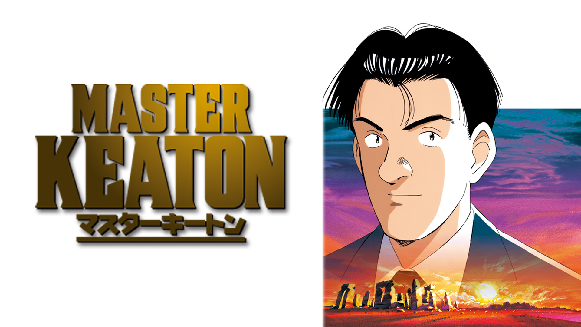Amazon Co Jp クロスゲームを観る Prime Video