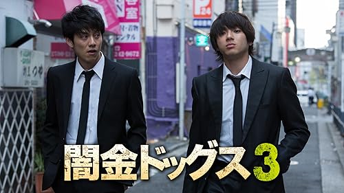 闇金ドッグス 4 thumb.png?height=720&quality=