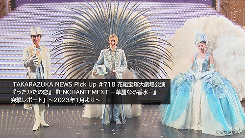 壮一帆/2014 SO KAZUHO Takarazuka Sky Stage… 壮一帆/2014 SO KAZUHO Takarazuka Sky Stage…
