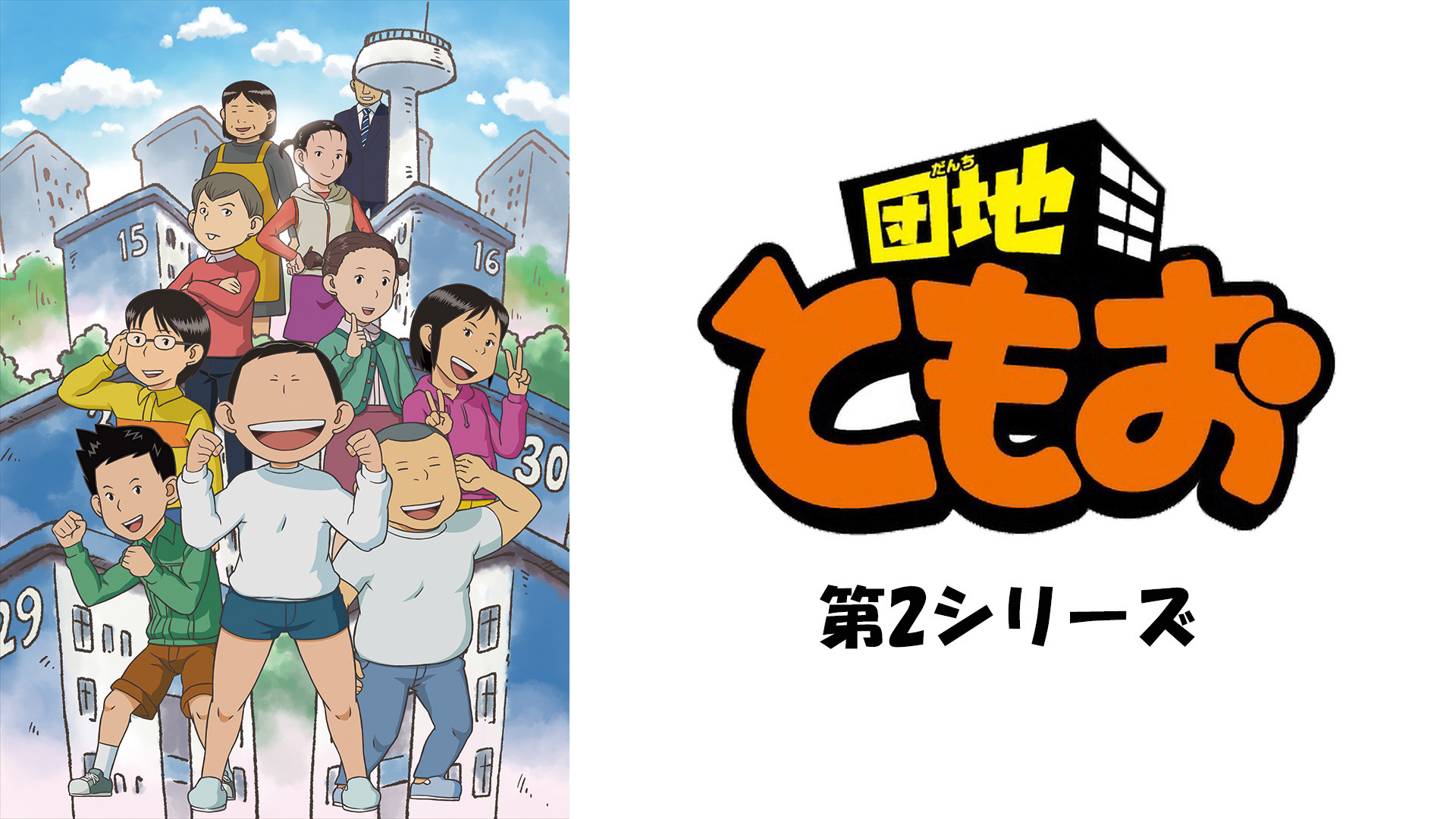 団地ともお　初版　全巻　小田扉　なかおち　男ロワイヤル　江豆町　そっと好かれる そっとロワイヤル (小田扉初期作品集) | 小田 扉 |本 | 通販