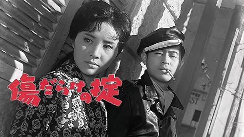 嵐を呼ぶ十八人　DVD　早川保 香山美子 松井英二 Amazon.co.jp: 嵐を呼ぶ十八人 [DVD] : 早川保, 香山美子, 松井