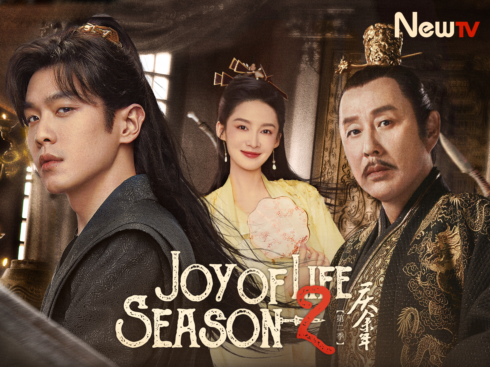 Prime Video Joy of Life Season 2