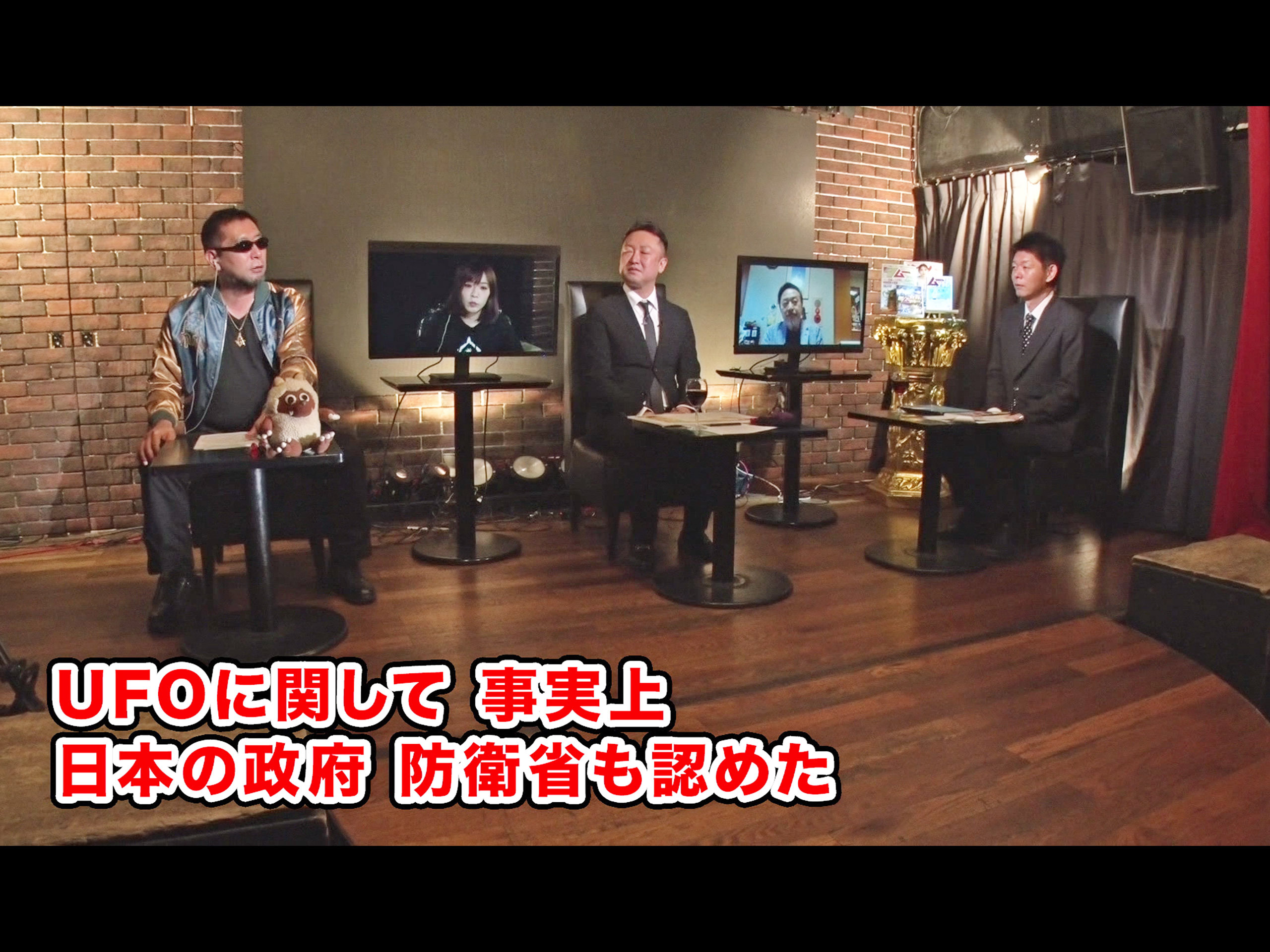 超ムーの世界　第二章 R R2 R3 R4(1欠)R11 R12 計22巻 Amazon.co.jp: 超ムーの世界R2 [DVD] : 島田秀平, 三上丈晴