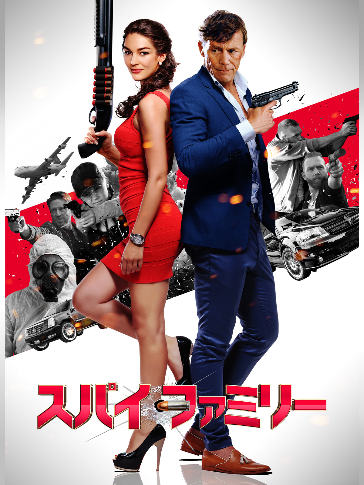 Amazon.co.jp: （字幕版）スパイ・ファミリーを観る | Prime Video