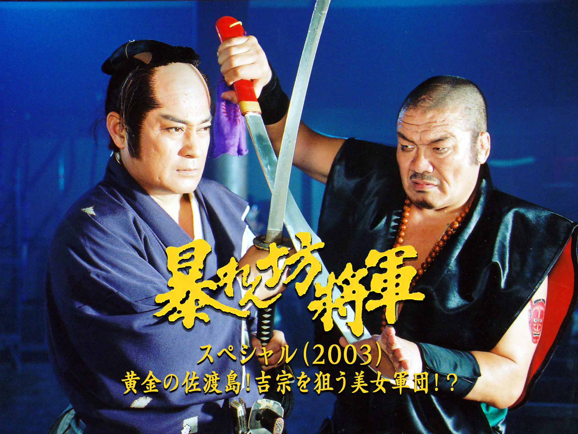 【当選 美品】サントリー 暴れん坊将軍 上様 リバーシブル ダウンベスト L 希少70sヴィンテージUSA製 肉厚ダウンベスト 緑 M 刺繍ロゴ