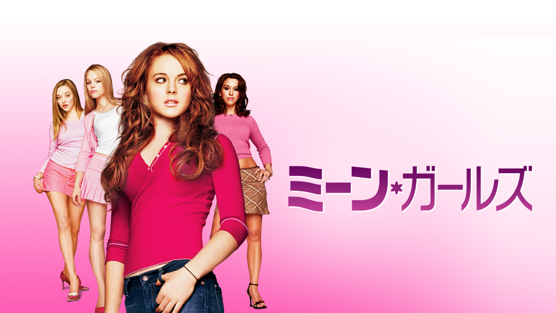 Amazon.co.jp: バッド・ティーチャー (吹替版)を観る | Prime Video