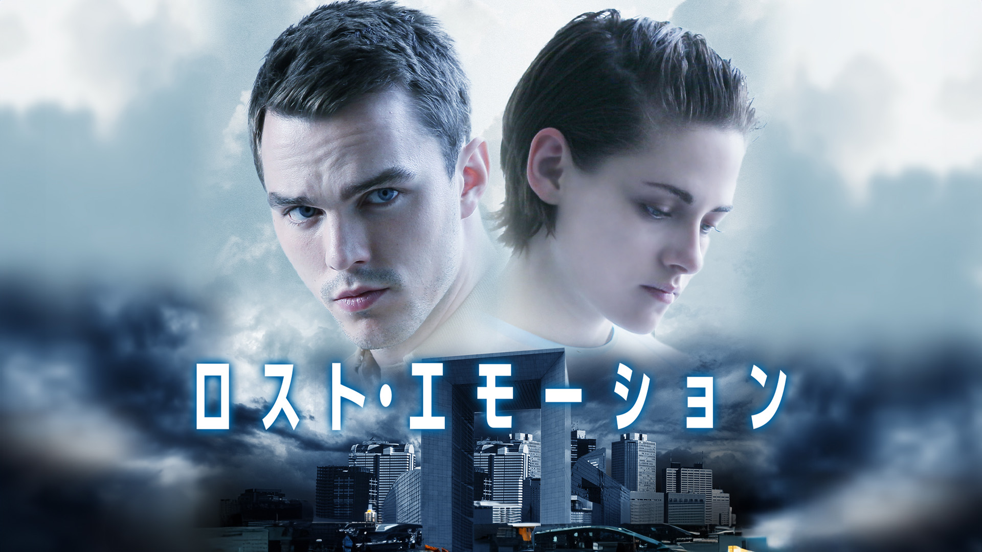 (未使用･未開封品)　ロスト・エモーション [DVD] wyeba8q Amazon.co.jp: ロスト・エモーション [DVD] : ニコラス・ホルト