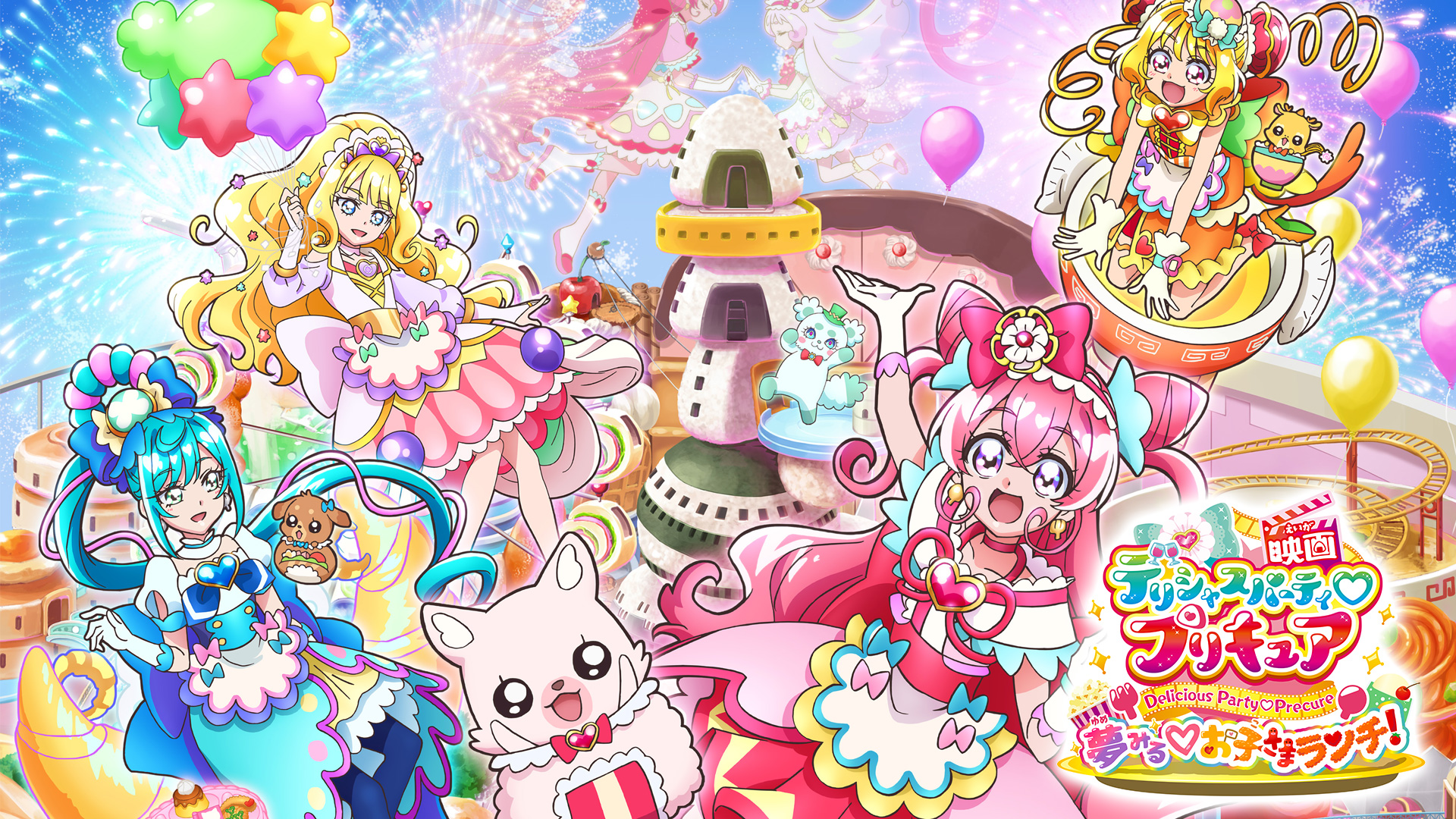 Amazon.co.jp: 映画プリキュアオールスターズDX3 未来にとどけ