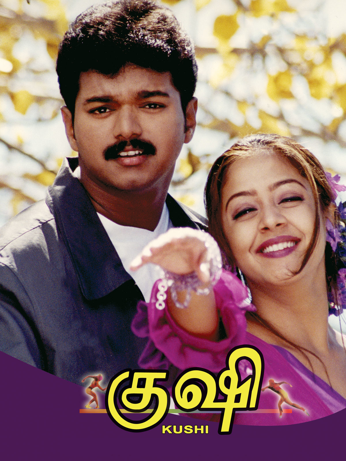 Prime Video: Kushi