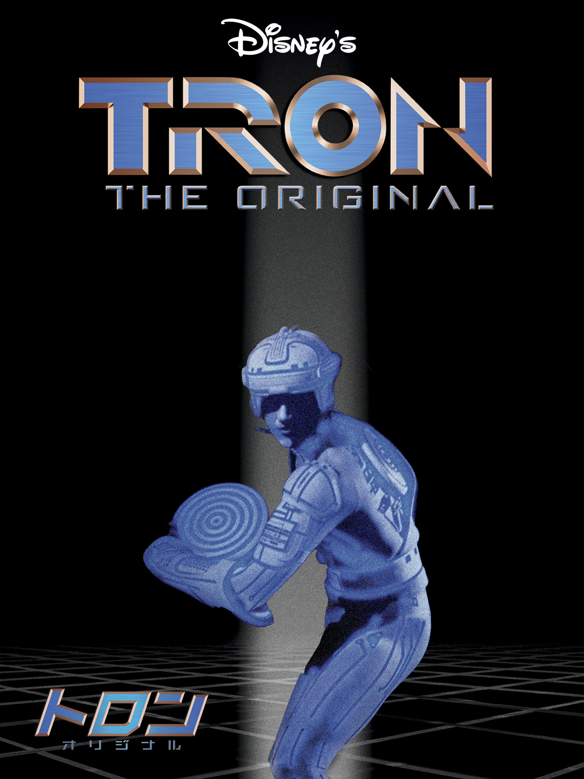 Amazon.co.jp: トロン：オリジナル(字幕版)を観る | Prime Video
