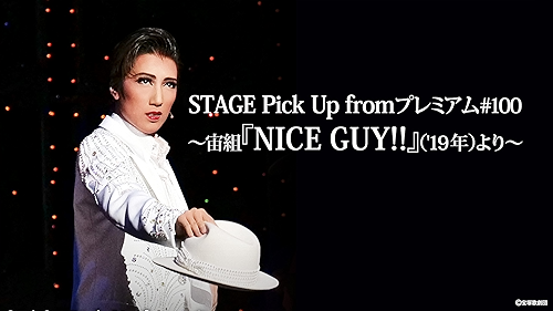 雪組 梅田芸術劇場公演 炎のボレロ/Music Revolution!-New… Amazon.co.jp: 雪組梅田芸術劇場公演 ミュージカル・ロマン『炎