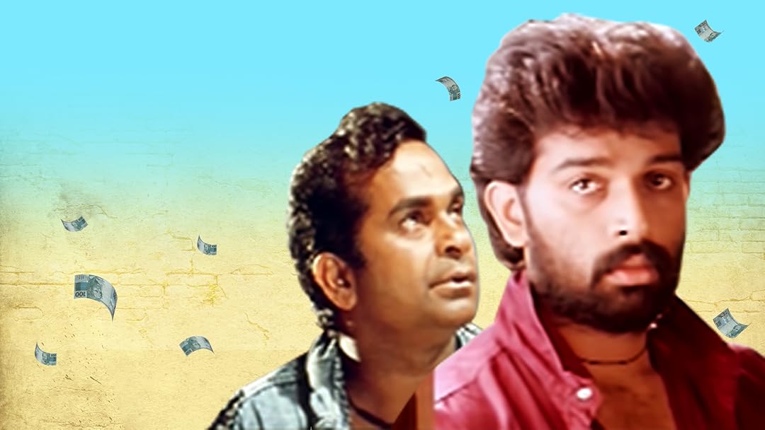 Money Money (Telugu)
