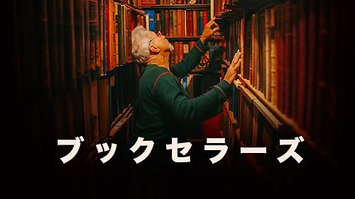 「パブリック 図書館の奇跡」[DVD] 046c3fc2-d5c9-4274-aefd-