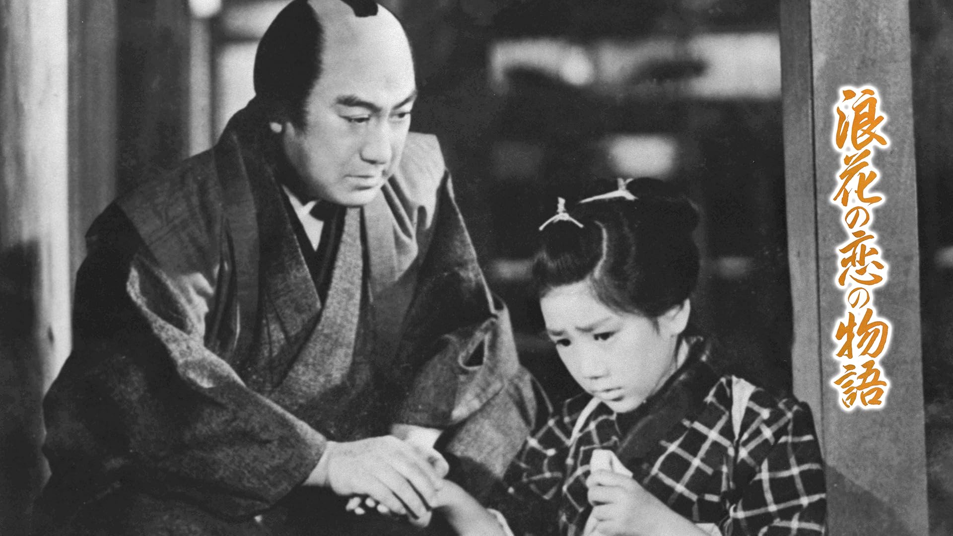 Amazon.co.jp: 超能力者 未知への旅人を観る | Prime Video