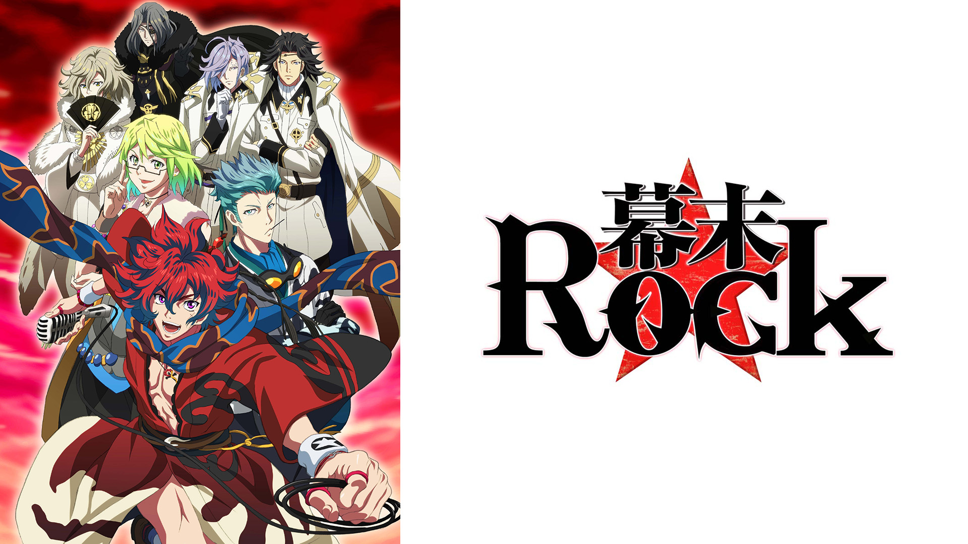 Amazon.co.jp: 劇場版「PEACE MAKER 鐵」後篇 友命～ユウメイ