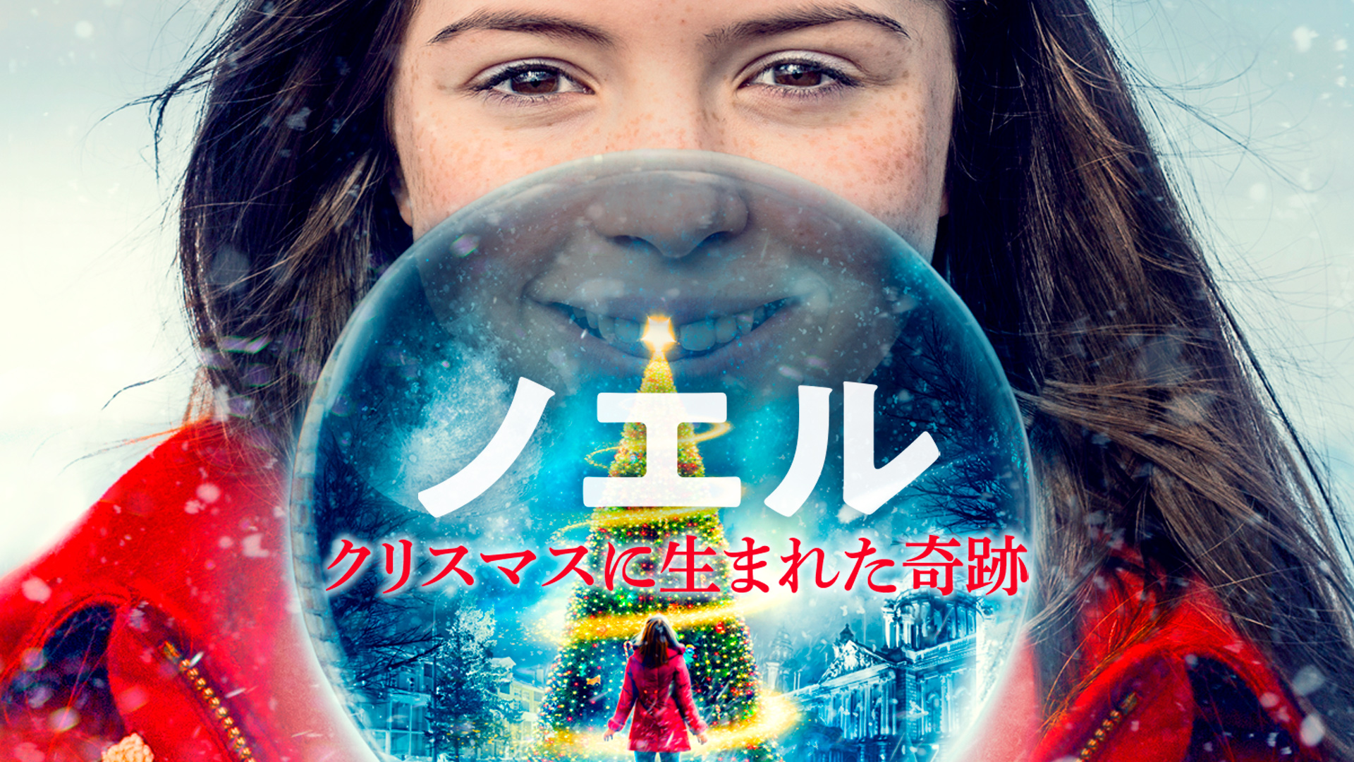(未使用･未開封品)キーパー ある兵士の奇跡 DVD キーパー ある兵士の奇跡 DVD 映画 デヴィッド・クロス フレイア