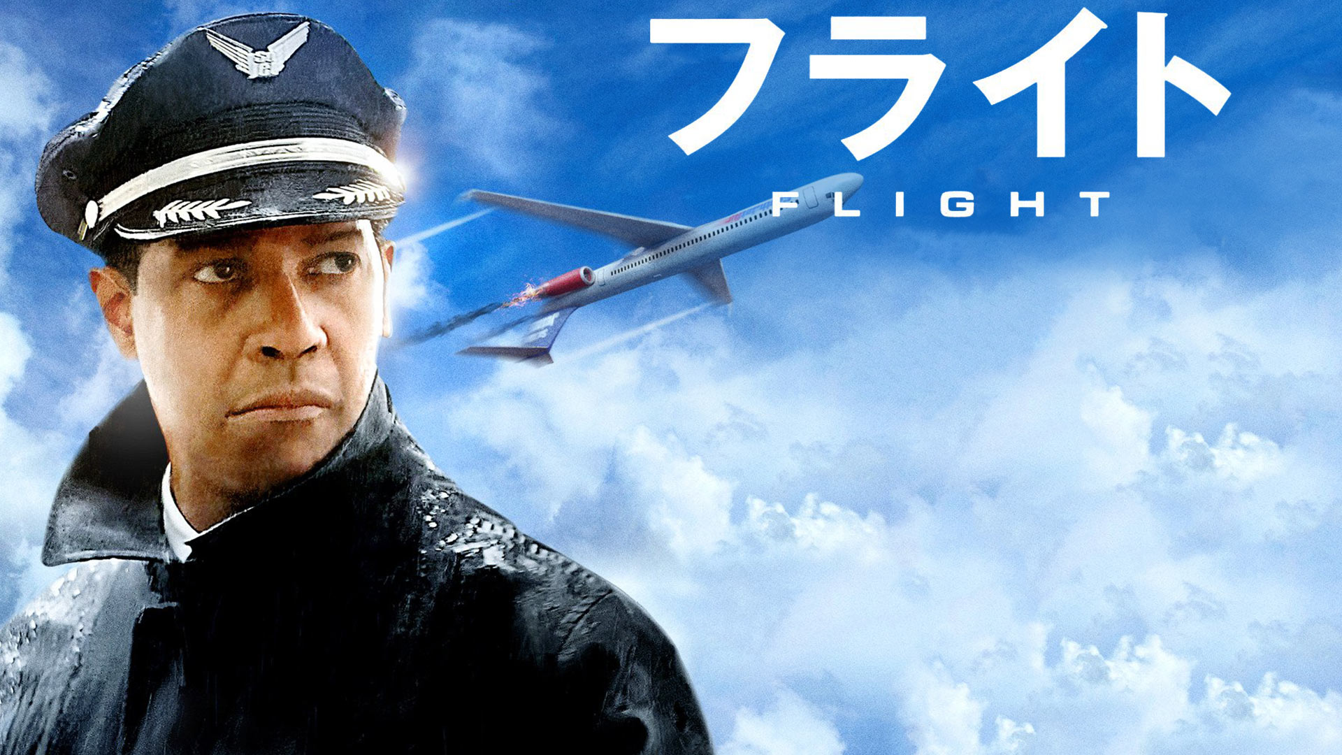 Amazon.co.jp: 大統領の執事の涙（字幕版）を観る | Prime Video