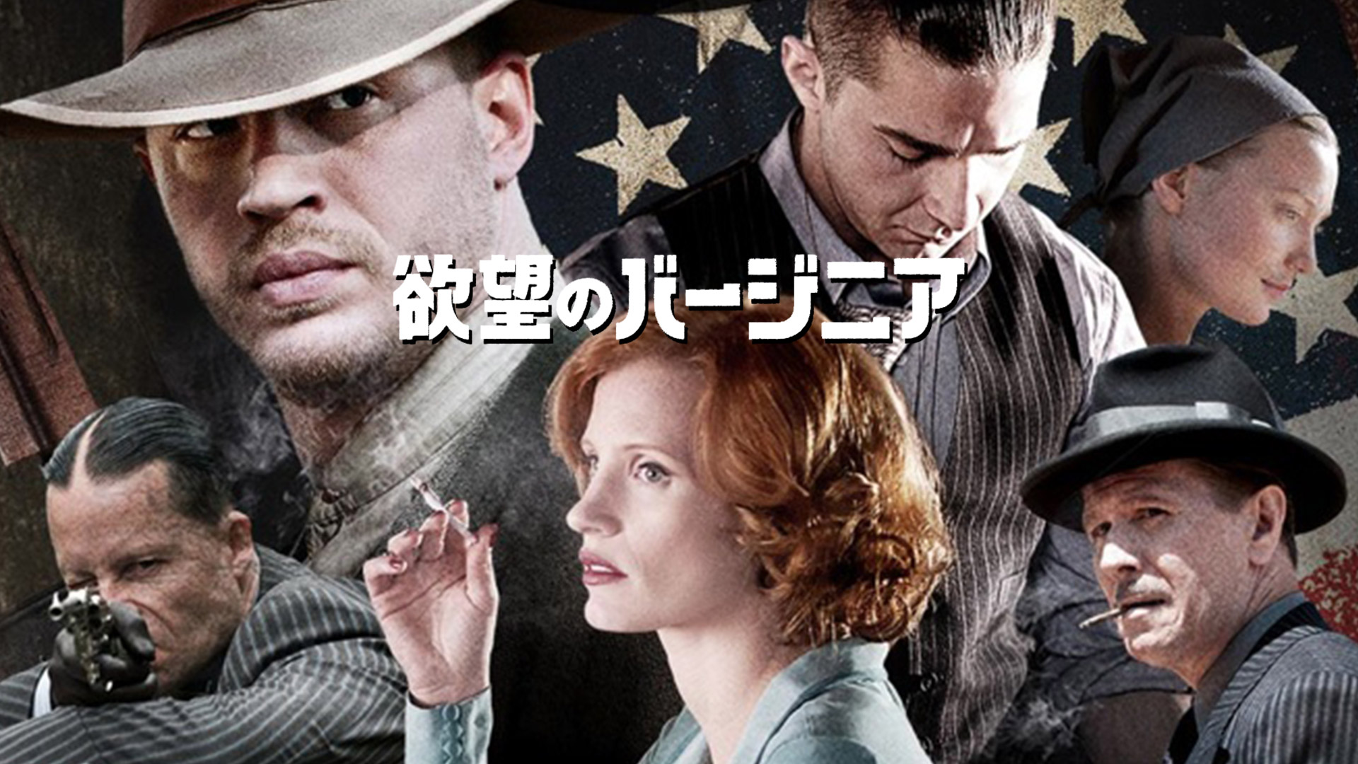 欲望のバージニア Blu-ray rdzdsi3 Amazon.co.jp: 欲望のバージニア Blu-ray : シャイア・ラブーフ