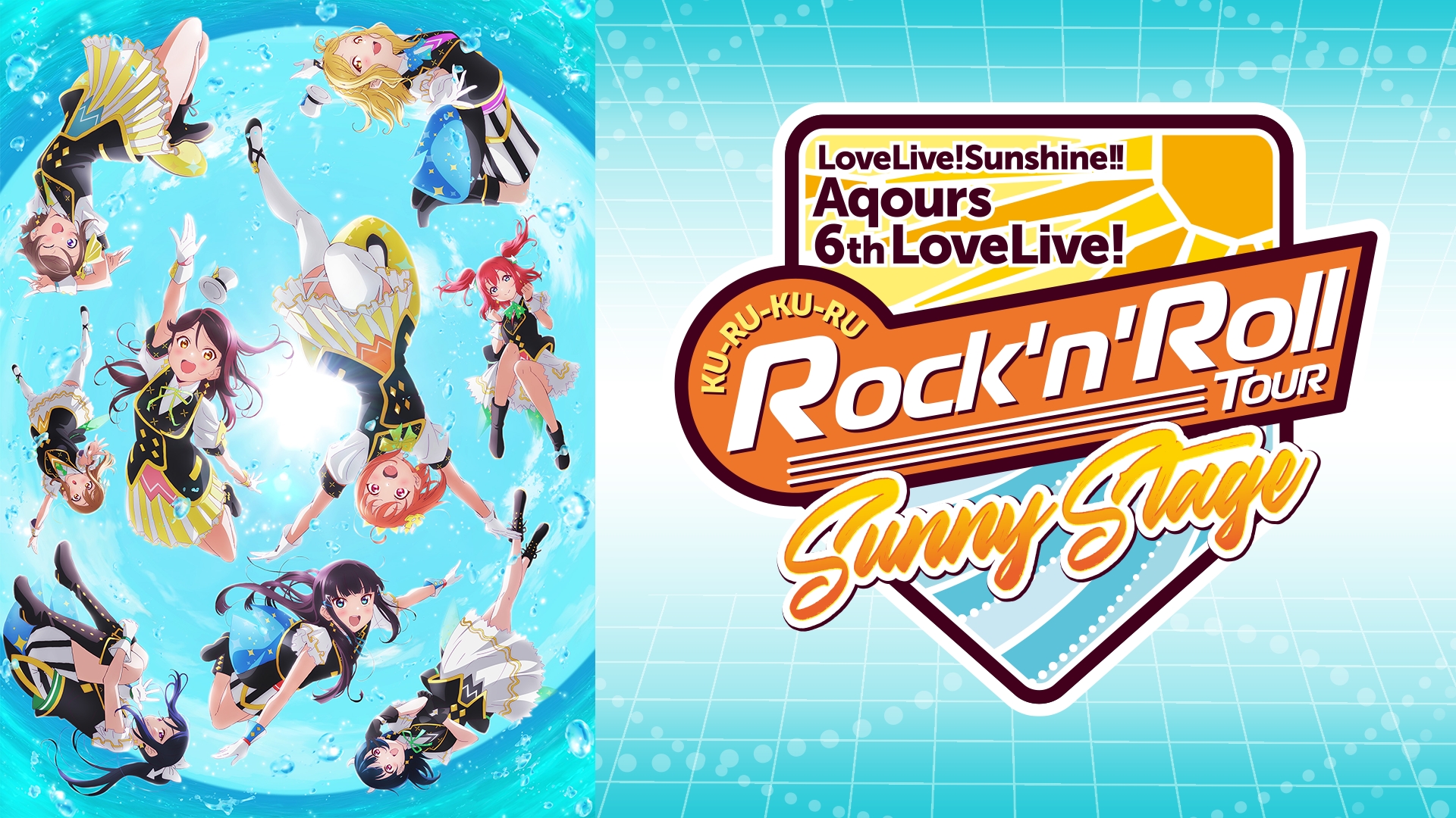 ラブライブ!サンシャイン!! Aqours 6th LoveLive!～KU-… Amazon.co.jp: ラブライブ！サンシャイン!! Aqours 6th LoveLive