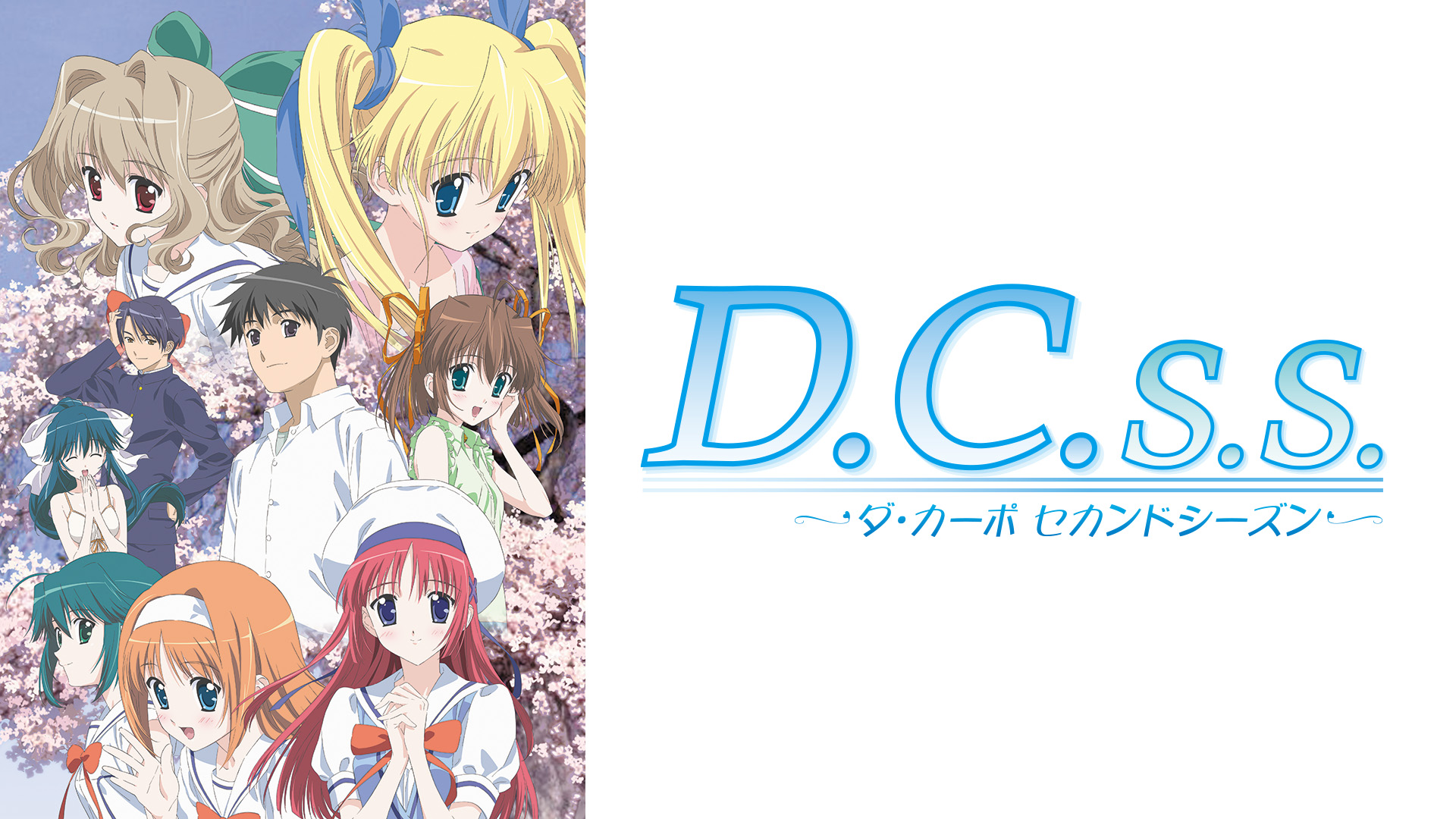 月は東に日は西に　Ｏｐｅｒａｔｉｏｎ　ｓａｎｃｔｕａｒｙ 7e6331307b3d097f2ebc544cbed695
