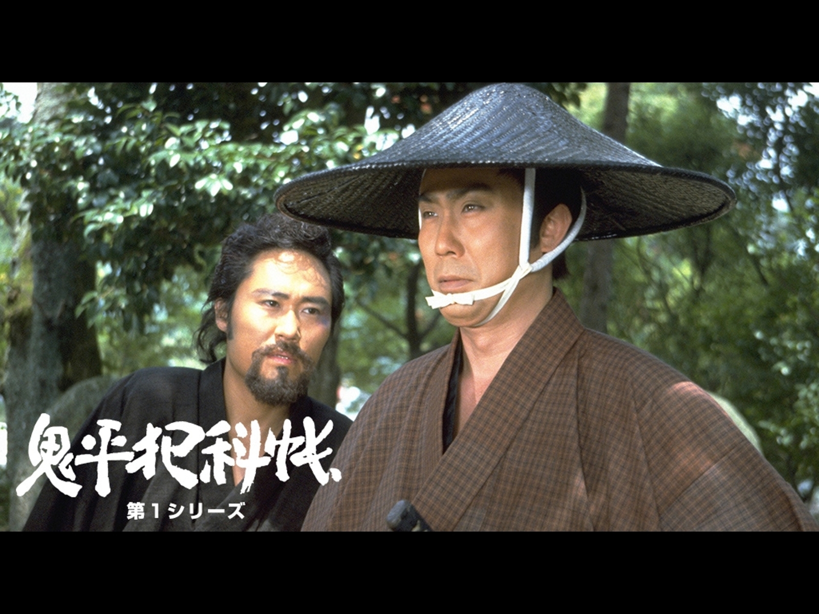 鬼平犯科帳 第1シリーズを観る | Prime Video