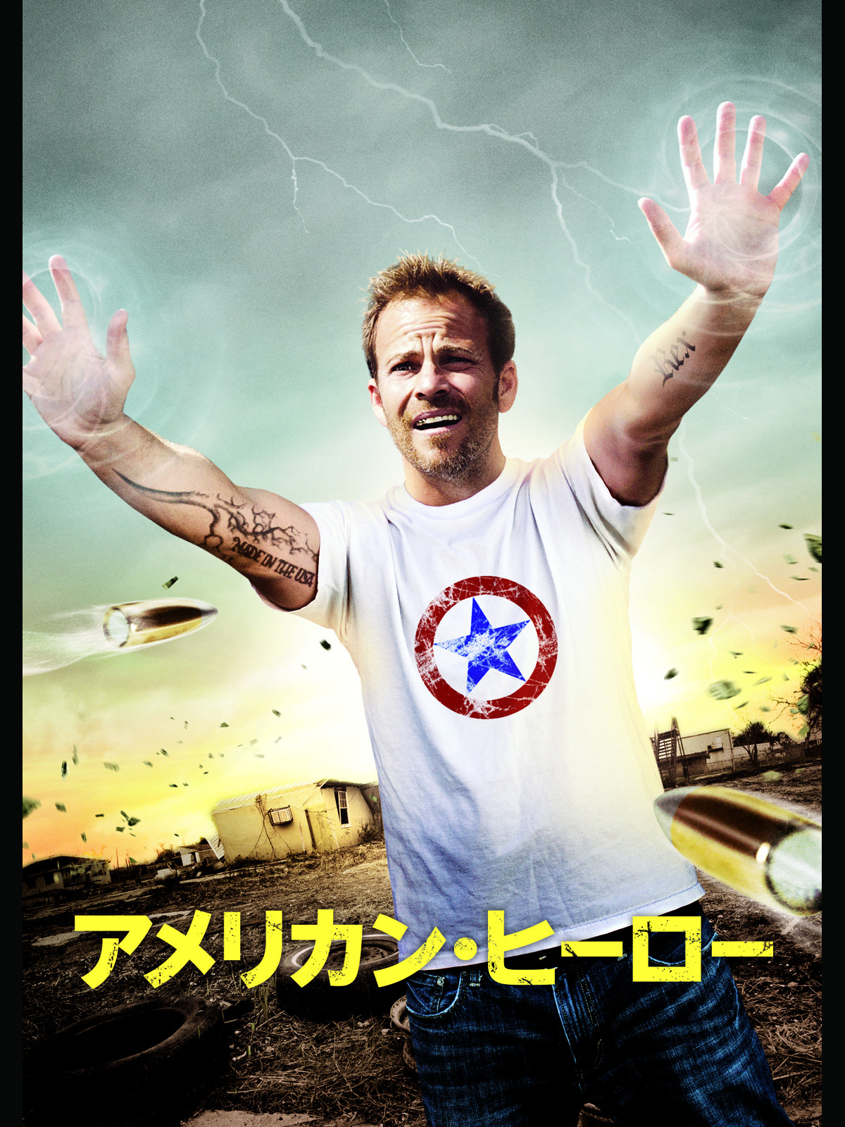Amazon.co.jp: アメリカン・ヒーロー（吹替版）を観る | Prime Video