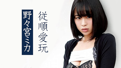 Watch 水崎綾女 「コトナココロ」 | Prime Video