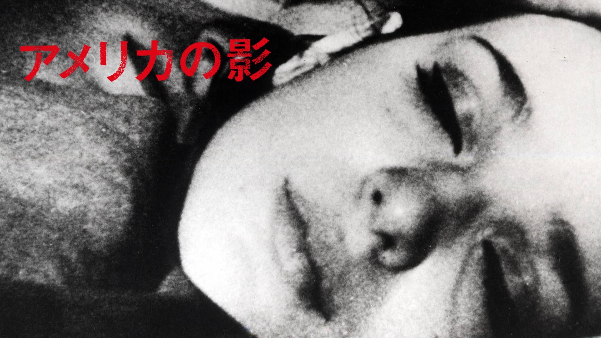 恐るべき子供たち 70th 4Kレストア版　Blu-ray Amazon.co.jp: 恐るべき子供たち 70th 4Kレストア版[Blu-ray