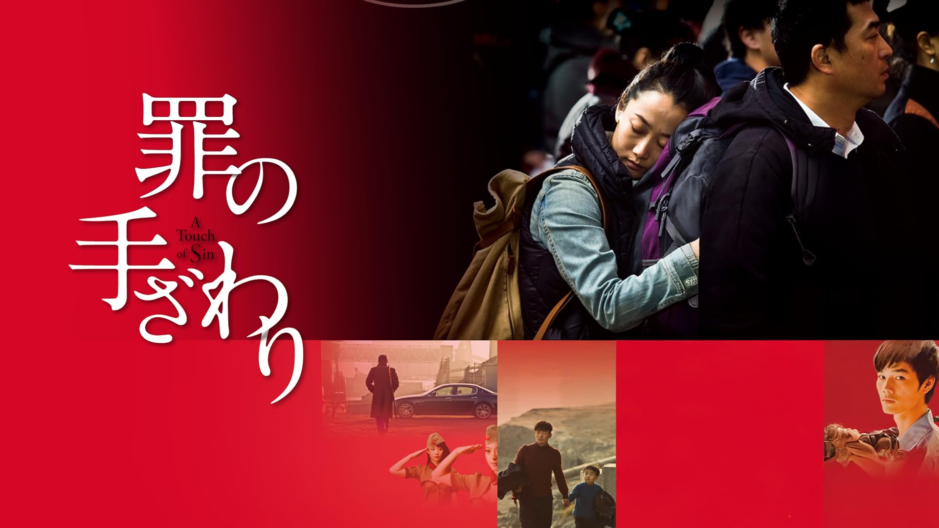 (未使用･未開封品)芳華-Youth- [DVD] Amazon.co.jp: 芳華-Youth- [DVD] : ホアン・シュエン, ミャオ