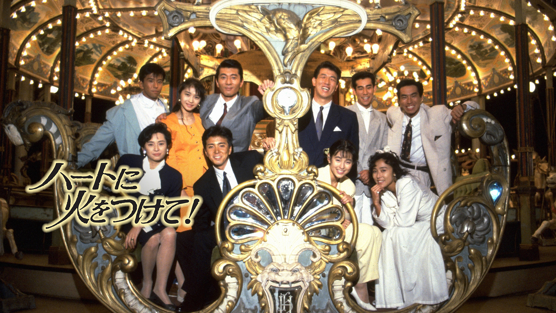 ニューヨーク恋物語 ニューヨーク恋物語｜フジテレビの人気ドラマ・アニメ・TV番組の