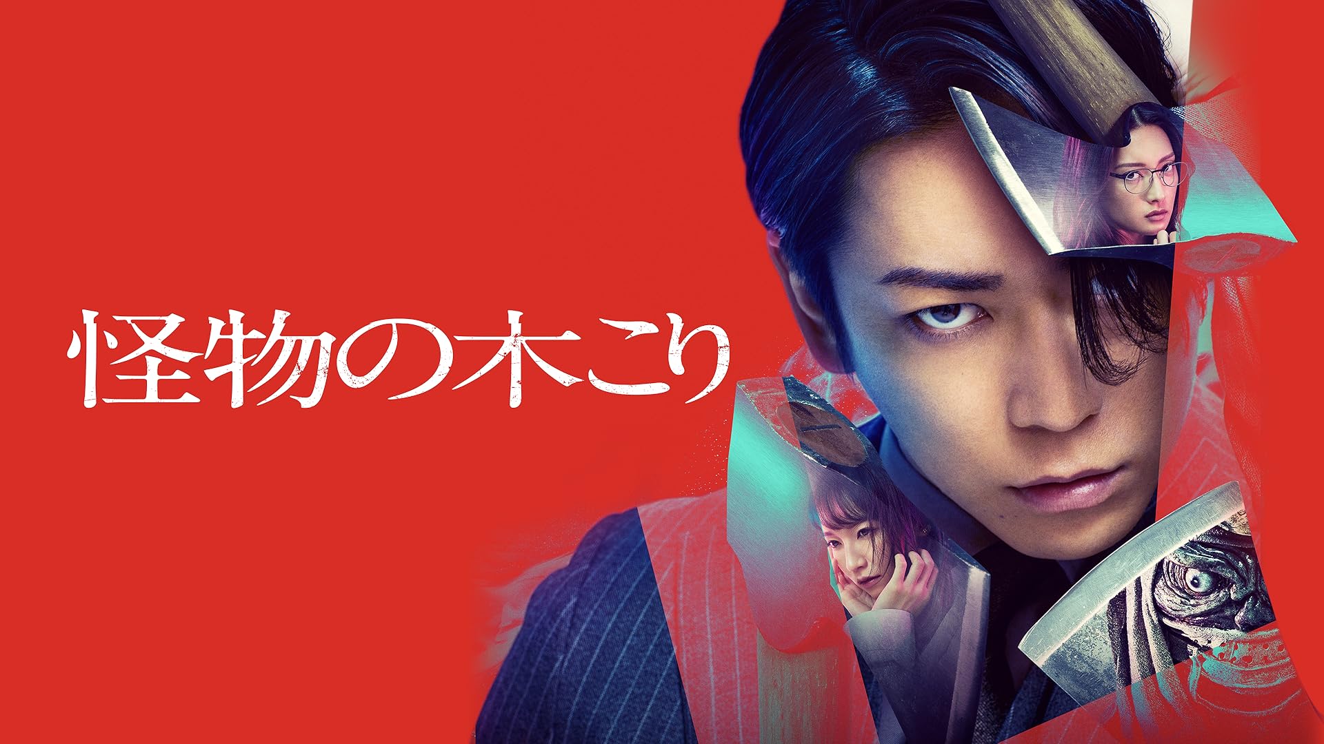 Amazon.co.jp: DAICHI MIURA LIVE TOUR COLORLESS at 国立代々木