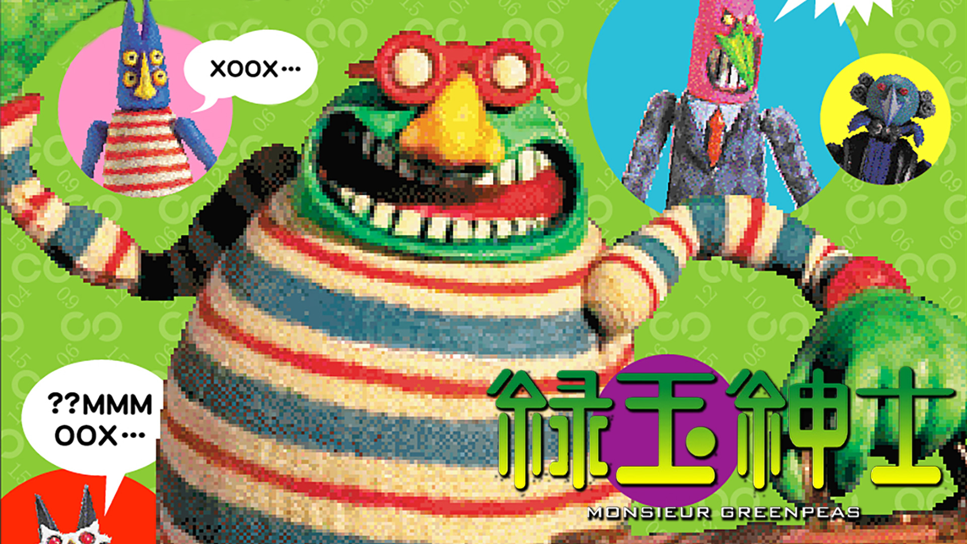 Amazon Co Jp ソーセージ パーティー 字幕版 を観る Prime Video