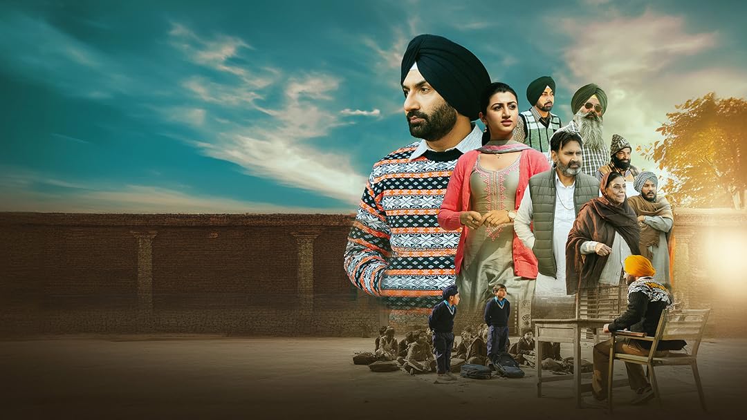 Pind Aala School