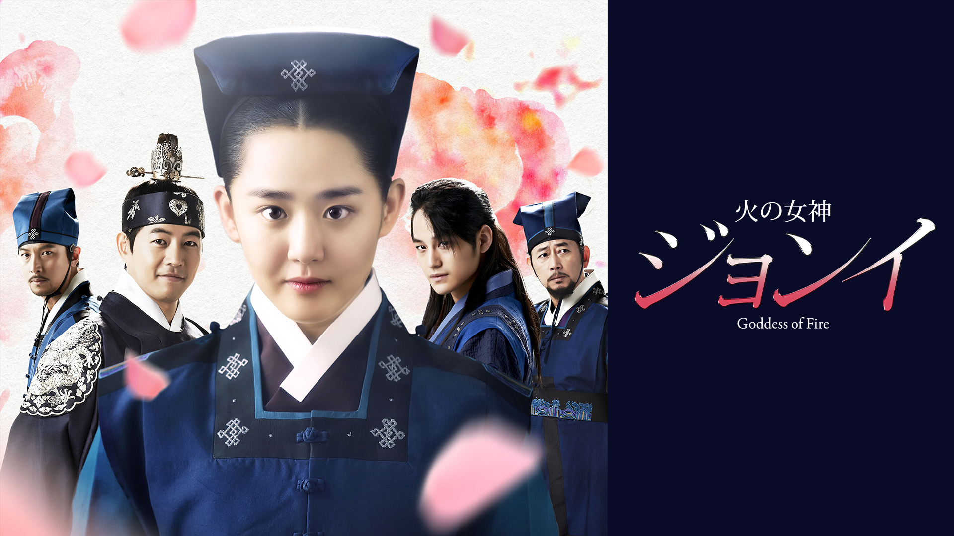 ラスト・プリンセス 大韓帝国最後の皇女 [DVD] 韓国映画】 ラスト・プリンセス －大韓帝国最後の皇女