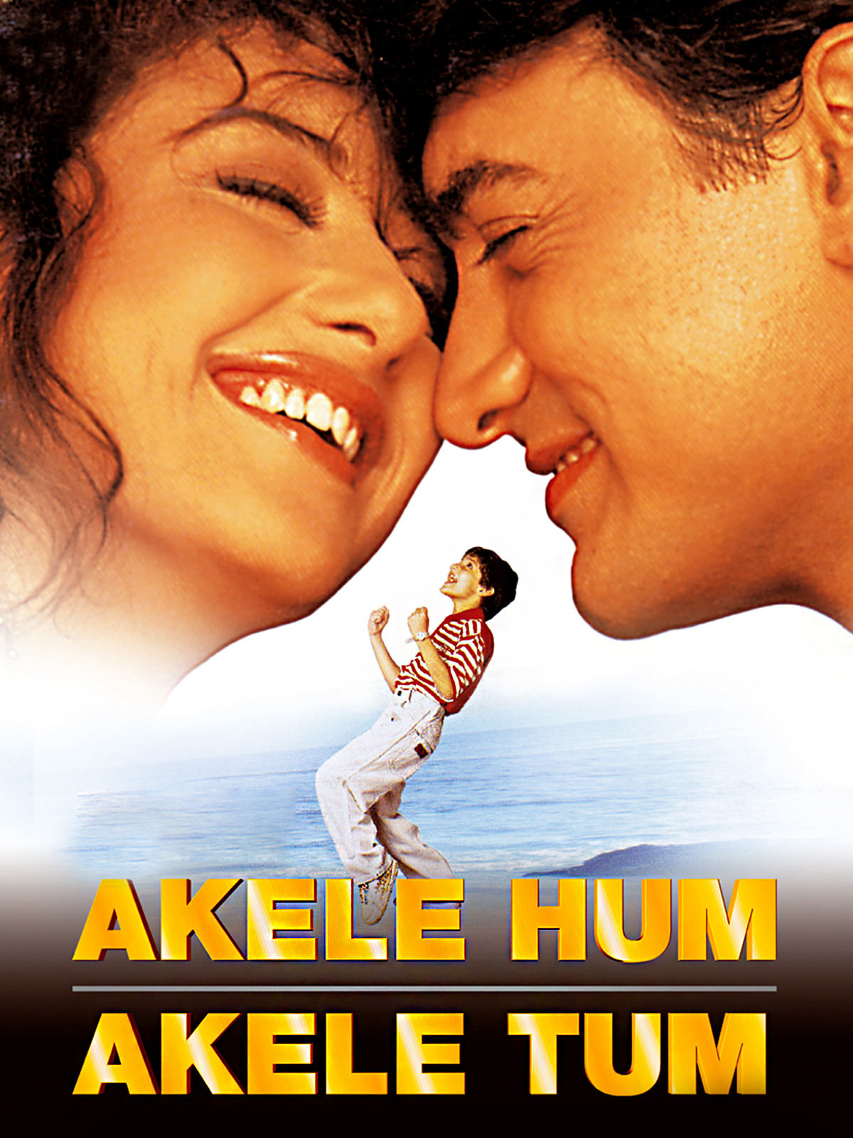 Prime Video Akele Hum Akele Tum
