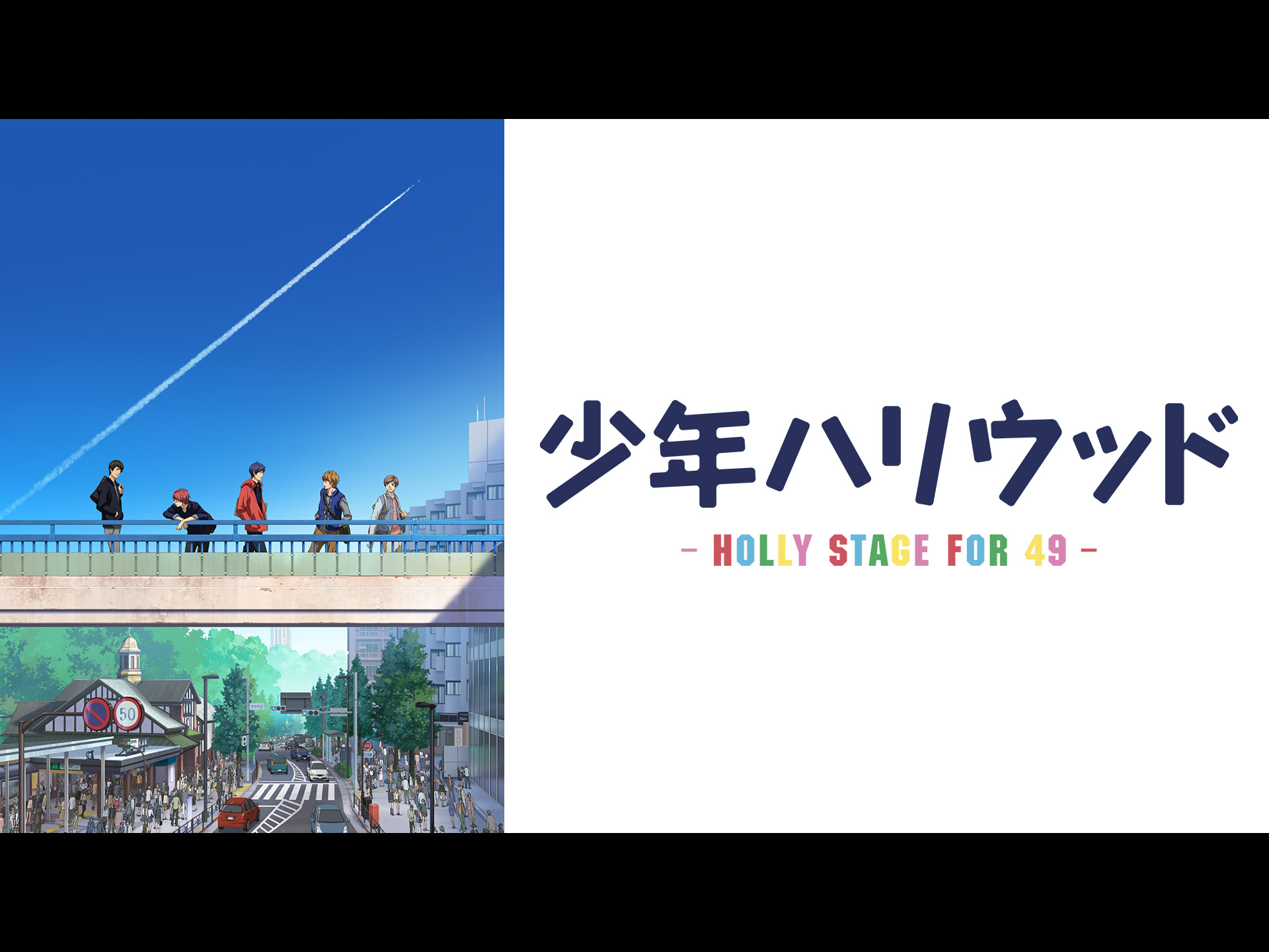 少年ハリウッド　HOLLY STAGE FOR 49　DVD　新品未開封 少年ハリウッド-HOLLY STAGE FOR 49- vol.3 CD欠品 - メルカリ