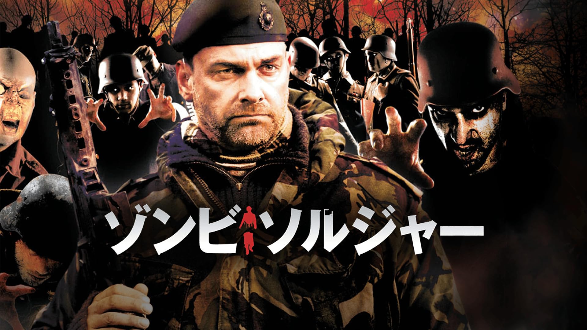 ゾンビ・ホスピタル [DVD] w17b8b5 Amazon.com: Zombie Hospital - Hardbox - : Movies & TV
