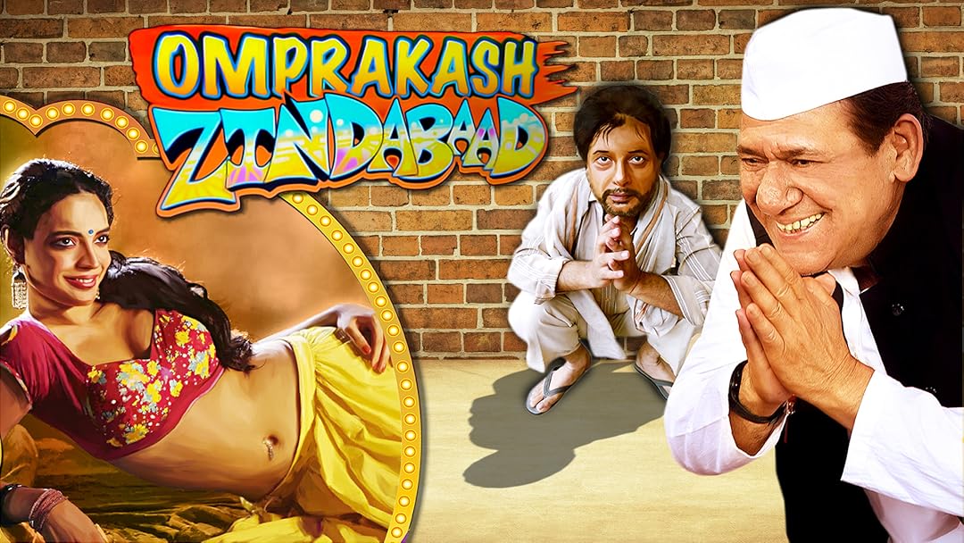 Om Prakash Zindabad
