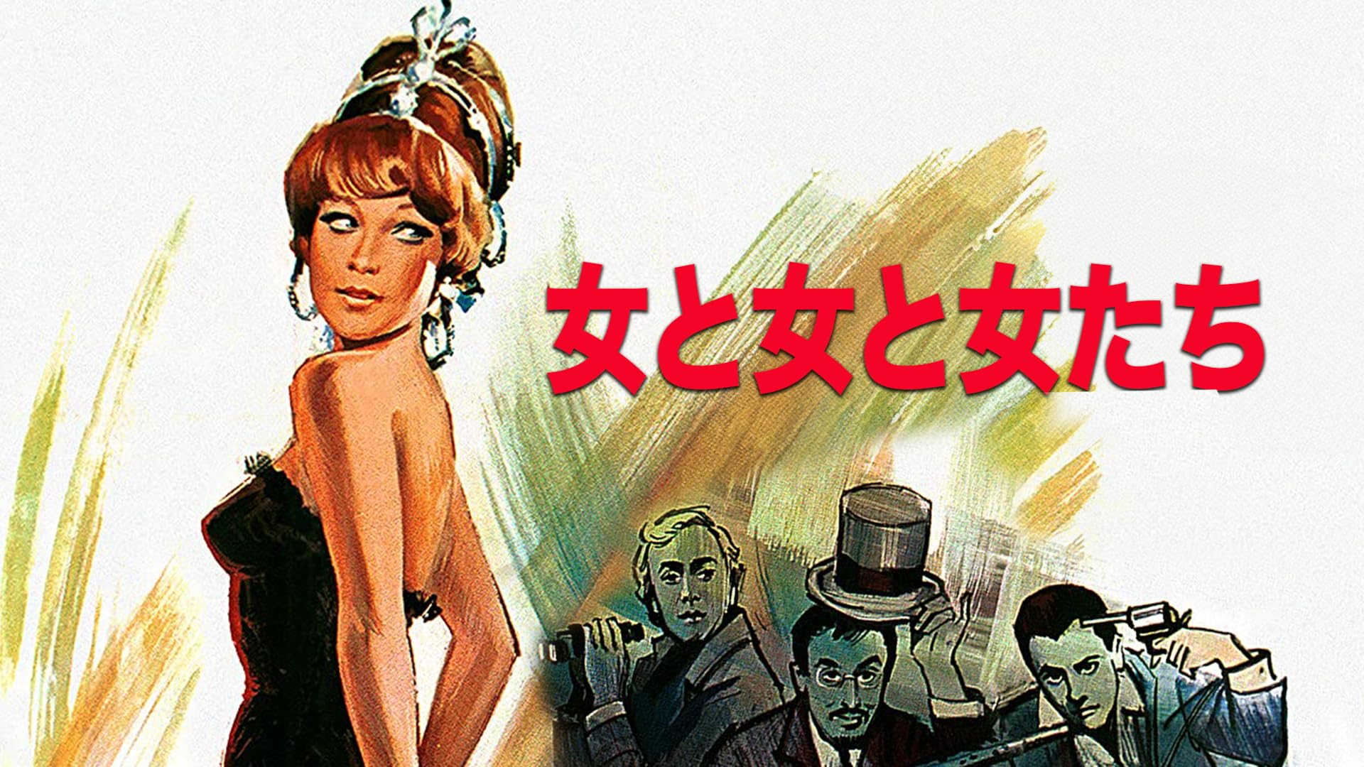 (未使用･未開封品)　モンテーニュ通りのカフェ [DVD] ar3p5n1 Amazon.co.jp: モンテーニュ通りのカフェ [DVD] : ヴァレリー