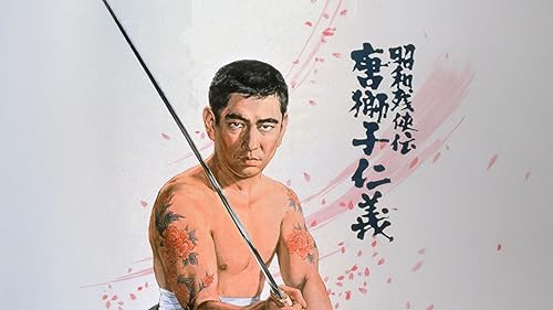『花と嵐とギャング('61ニュー東映)』監督 石井輝男 (DVD) 花と嵐とギャング(´61ニュー東映)』監督 石井輝男 (DVD)