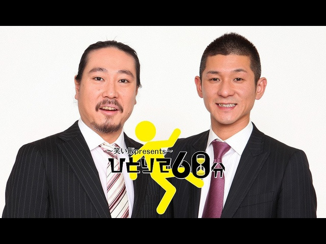 20年前の、笑い飯、レギュラー等多数芸人サイン 20年前の、笑い飯、レギュラー等多数芸人サイン m50575957811_1