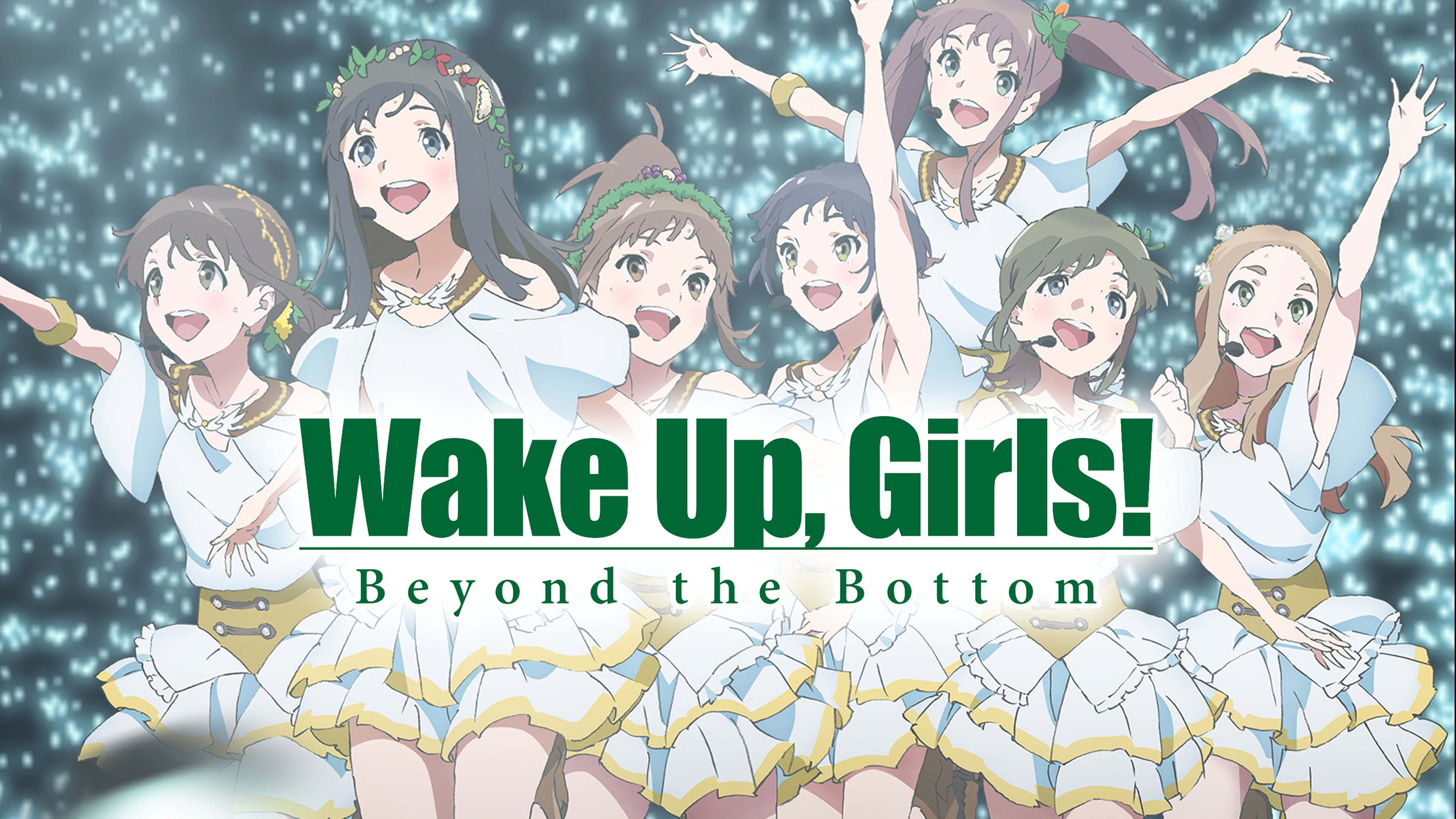 劇場版Wake Up, Girls! Beyond the Bottom *初回限定盤 [Blu-ray] 51uJDHgRMmL._AC_SY200_QL15_.jpg