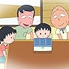 ちびまる子ちゃん iPad壁紙 さくら さきこ,さくら ひろし,さくら ももこ（まる子）,さくら 友蔵（さくら ともぞう）