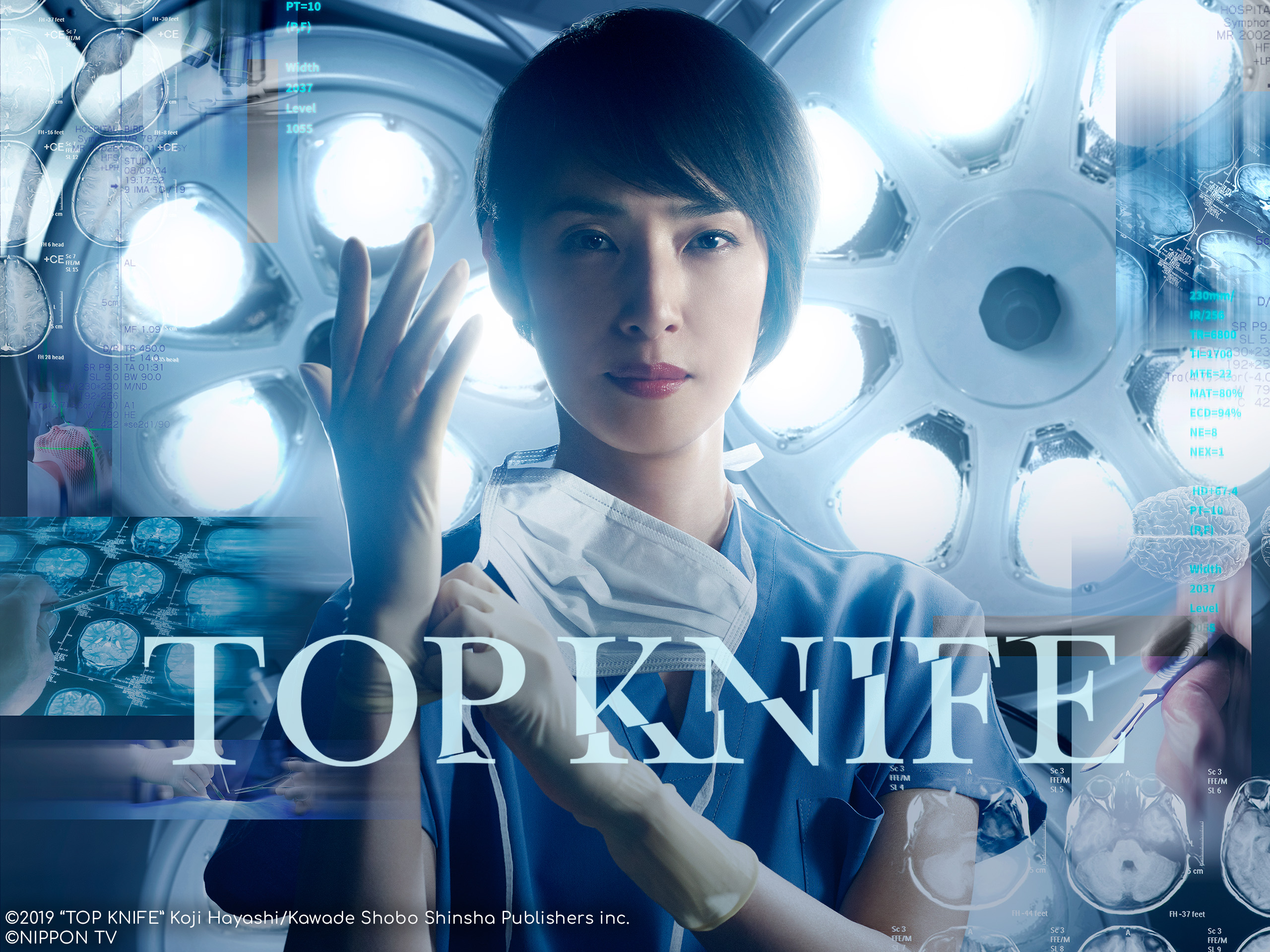 Prime Video TOP KNIFE Season 1